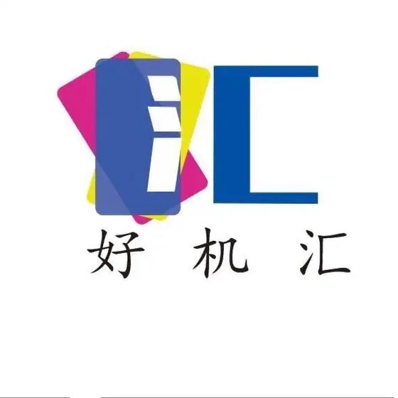 好机汇id贷款口