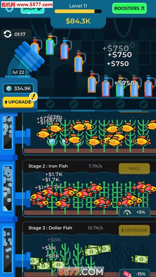 我养鱼贼6