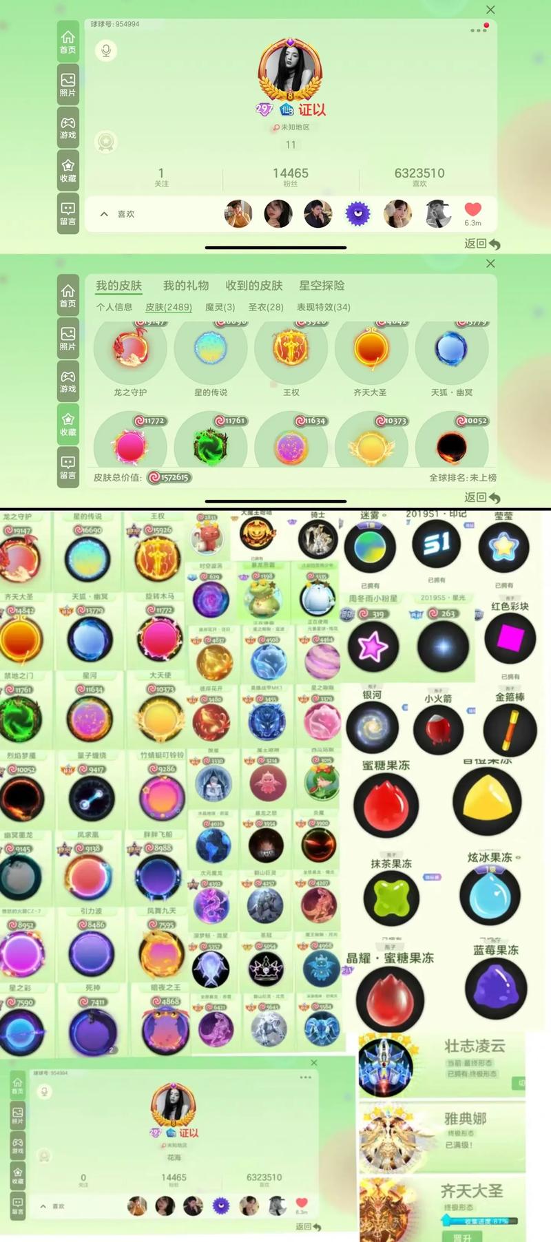 2048球球大作战100元提现版