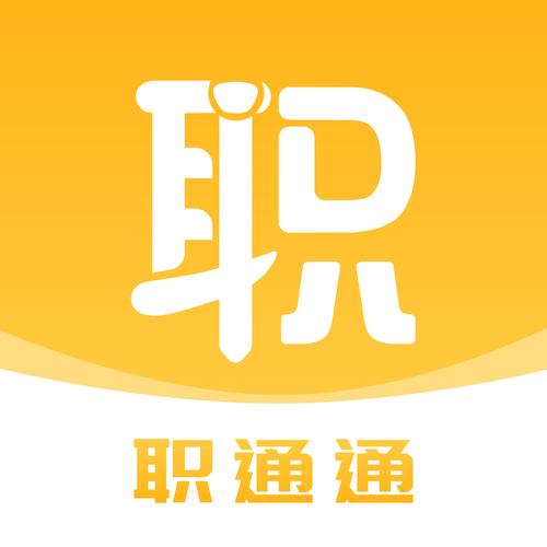 PT职通官网版