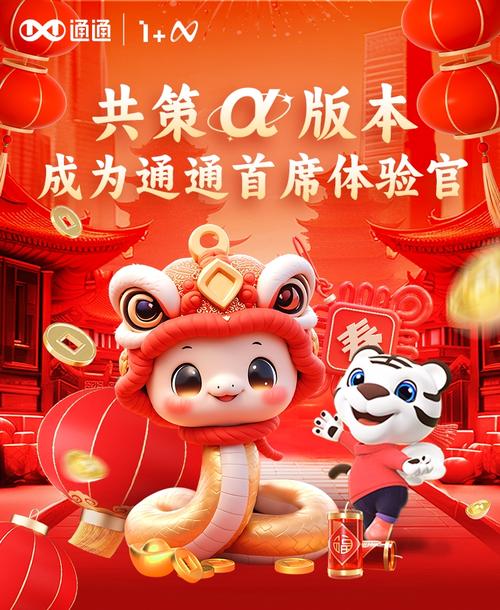 首席试玩官app推广放单平台