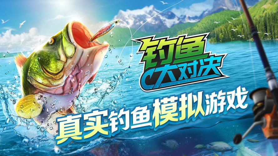 一起来钓鱼游戏红