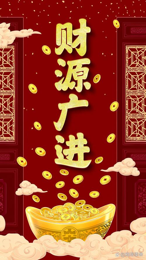 小财抢红包手机版