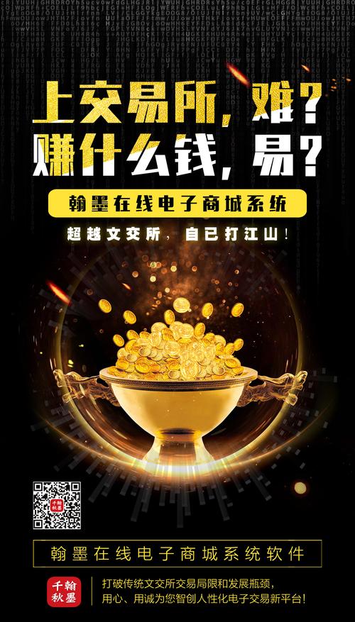 翰墨赚钱最新红包