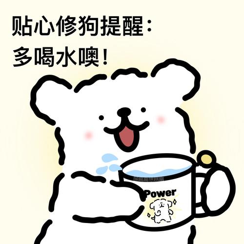 多多喝水