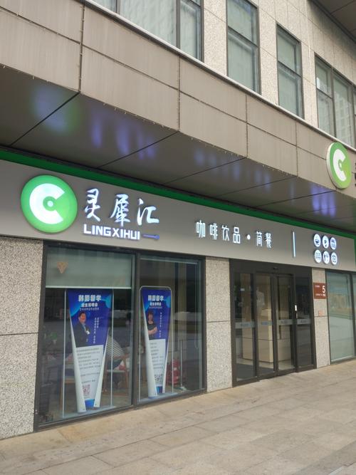 品汇联养手机版