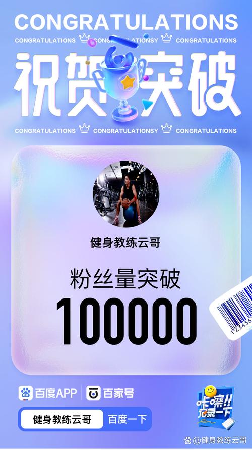 运动大亨手赚