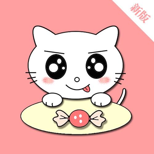 喵喵糖app官方版