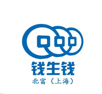 会生钱