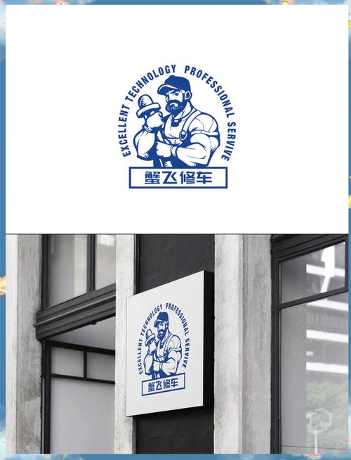 修车当老板红包版