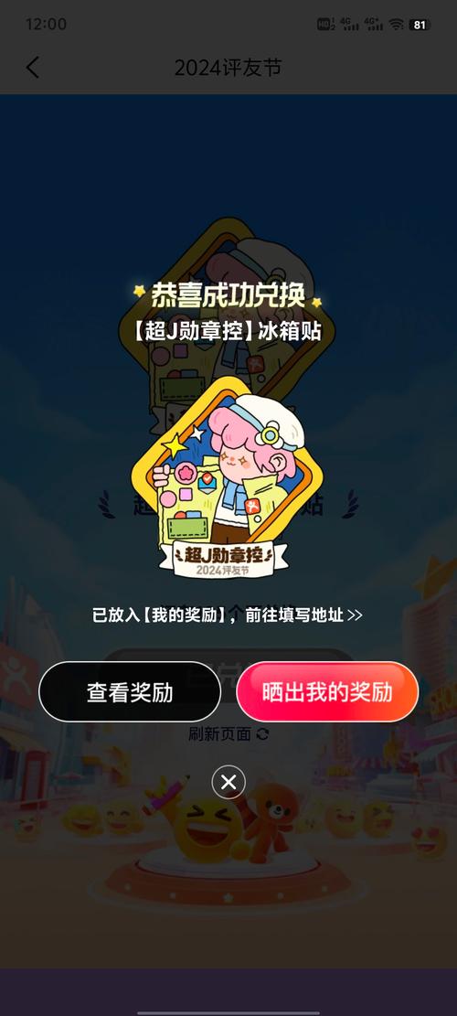 富豪成长日记红包版游戏最新版图标