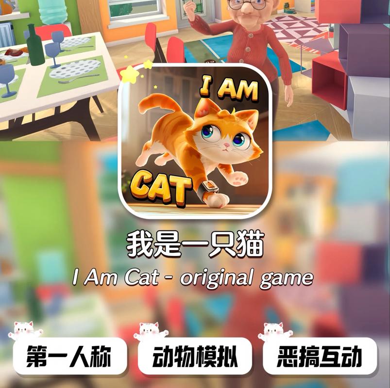我的小猫游戏赚钱版v1.5.3