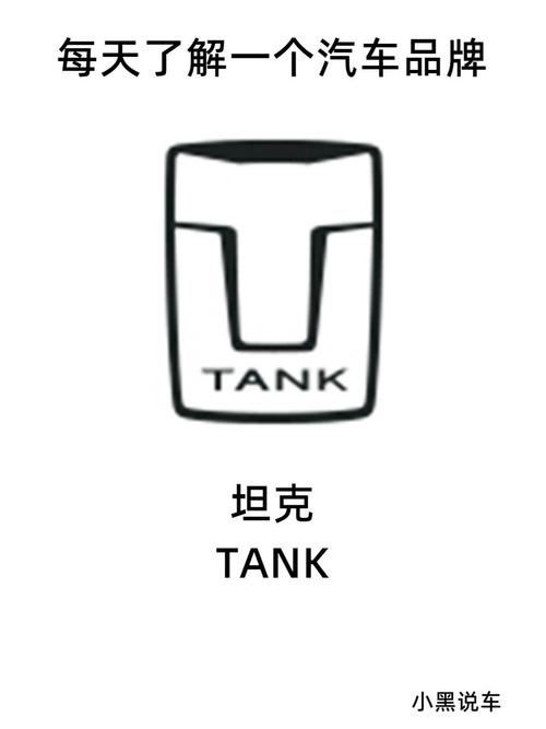 MadTank