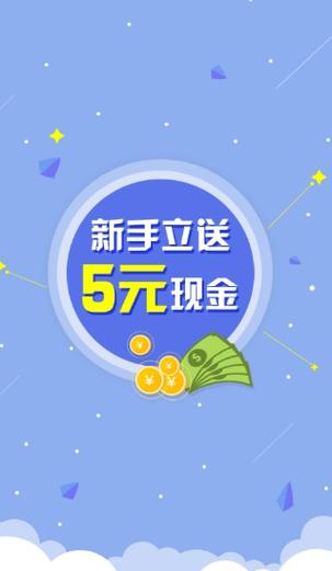 抖闪地球app