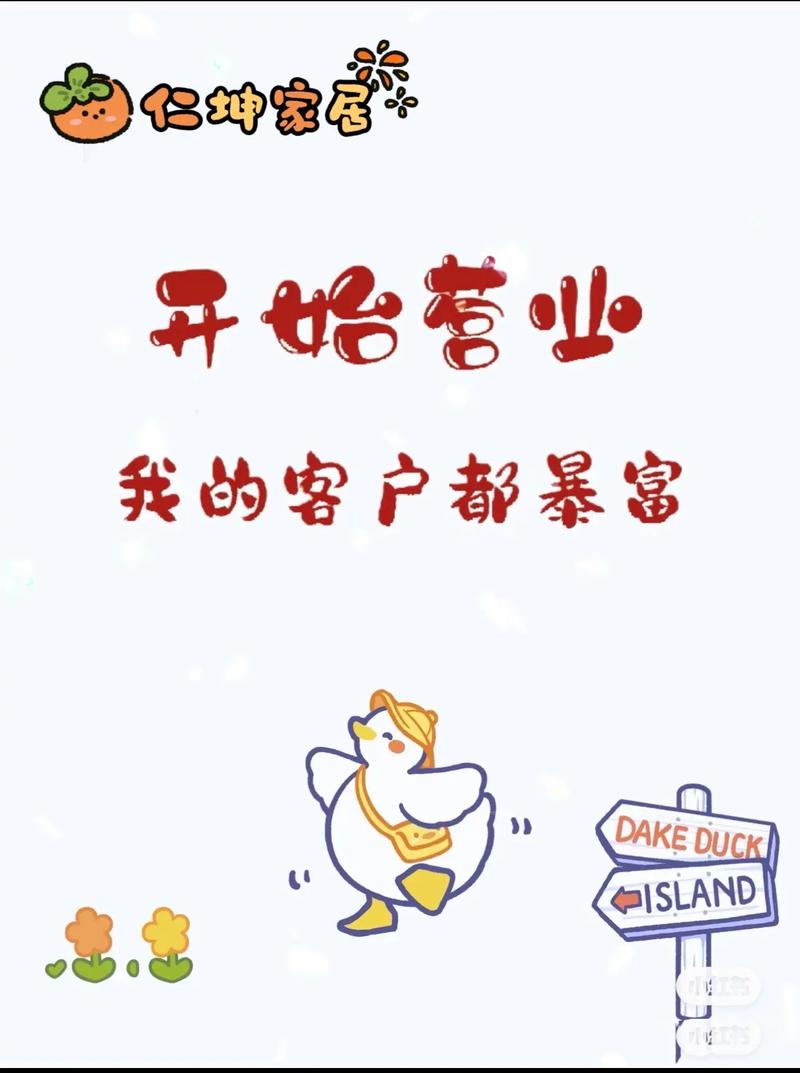 发小鸭接单赚钱