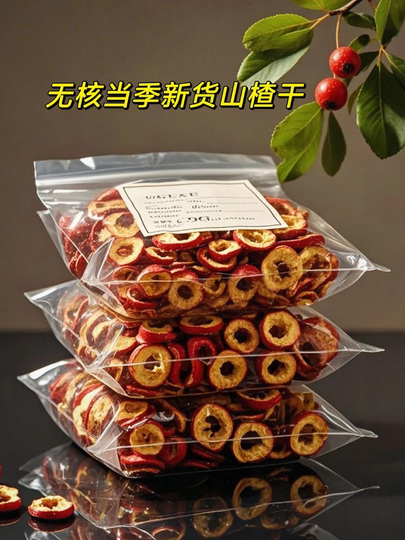 山楂圈安卓版