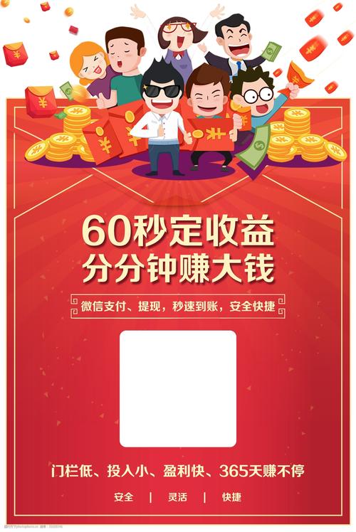 分享院分享赚红包