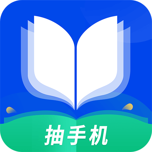 疯狂阅读抽手机版
