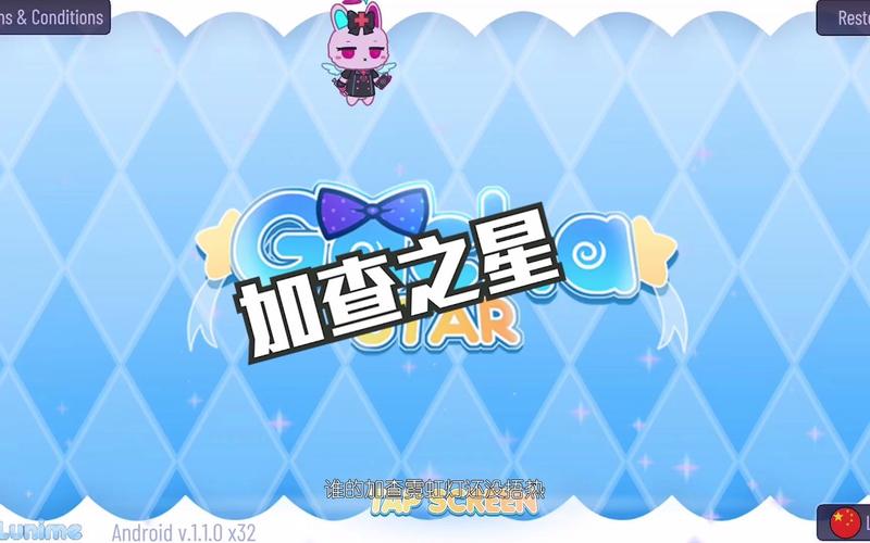 加查之星破解版