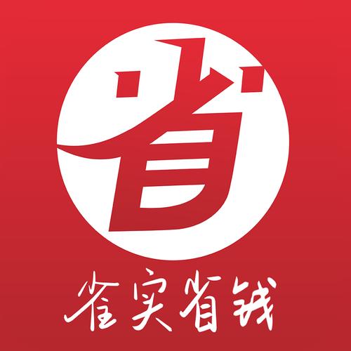 省钱导购商城手机