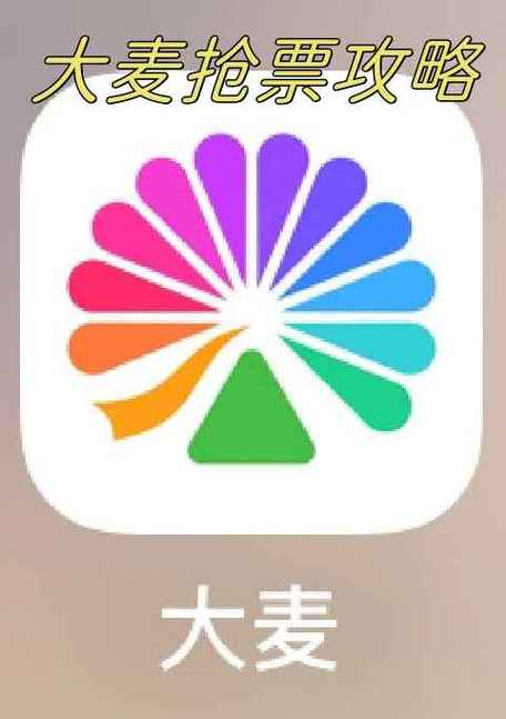 大麦接单佣金高版