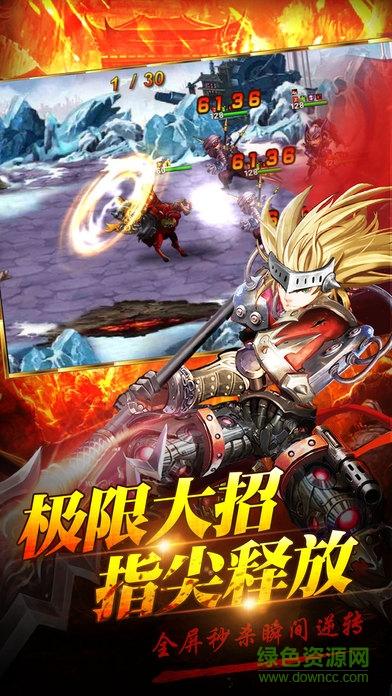 安锋游戏烈火三国