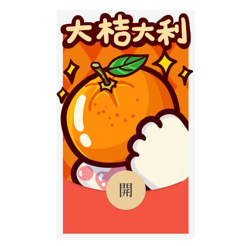 橘子红包挣钱