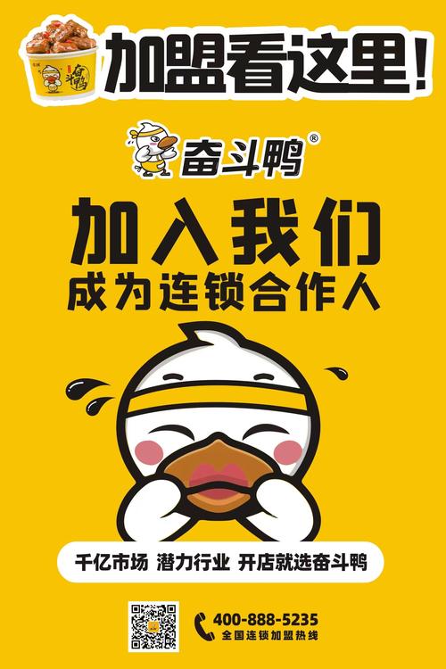 养鸭赚赚安卓版