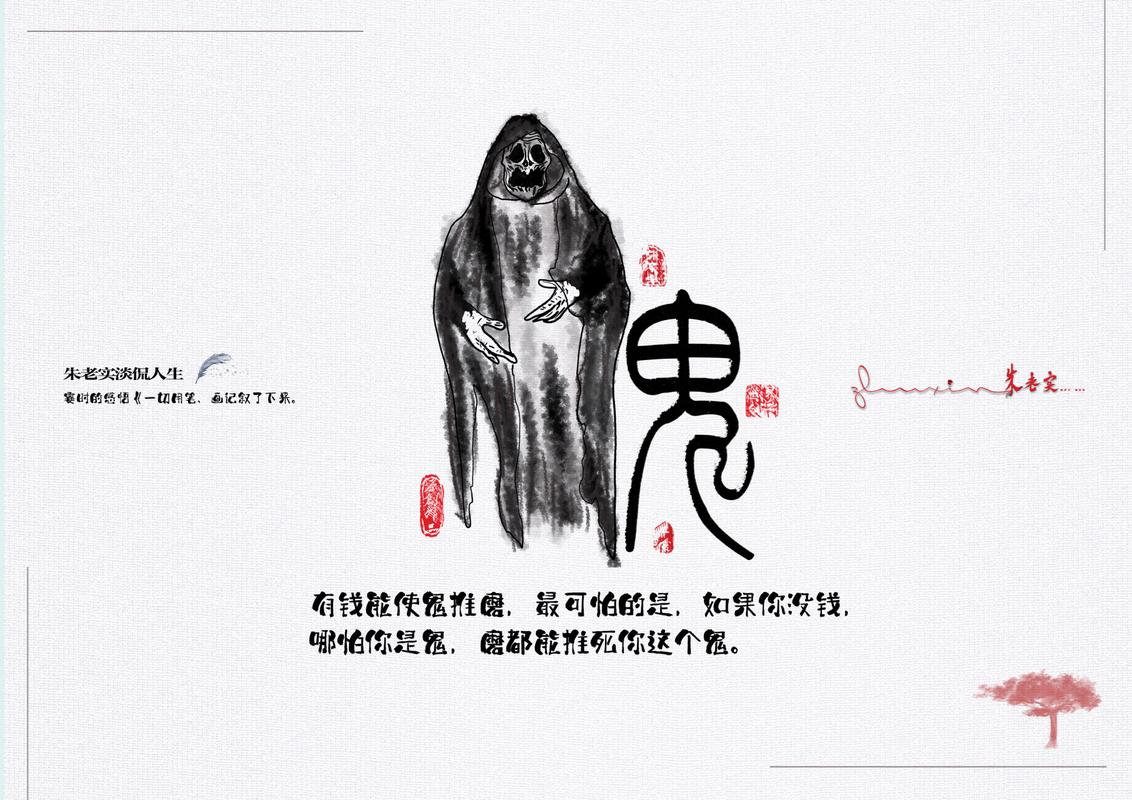 鬼推磨借款