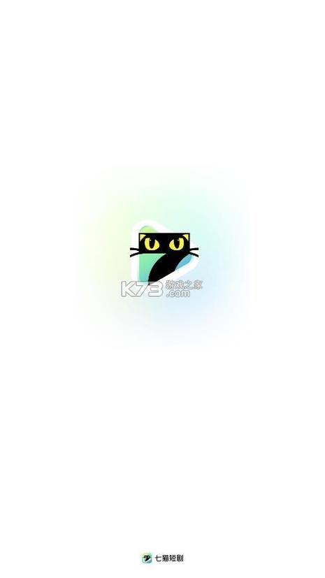 七喵影视赚钱v1.0