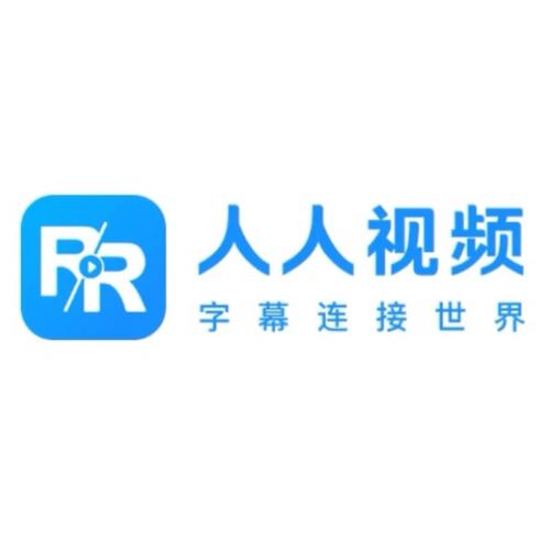 人人极速版
