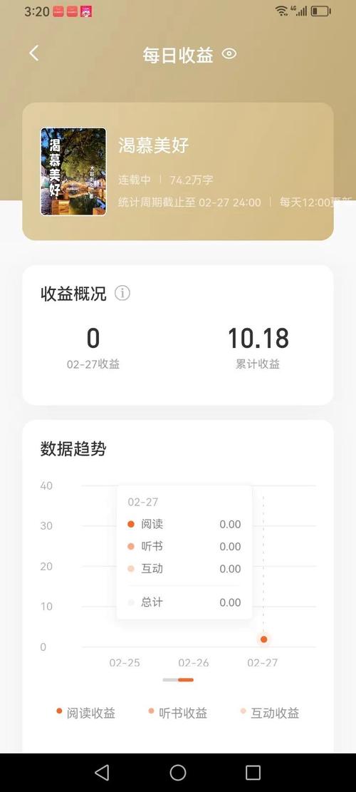 u头条阅读任务赚