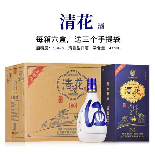 清清花