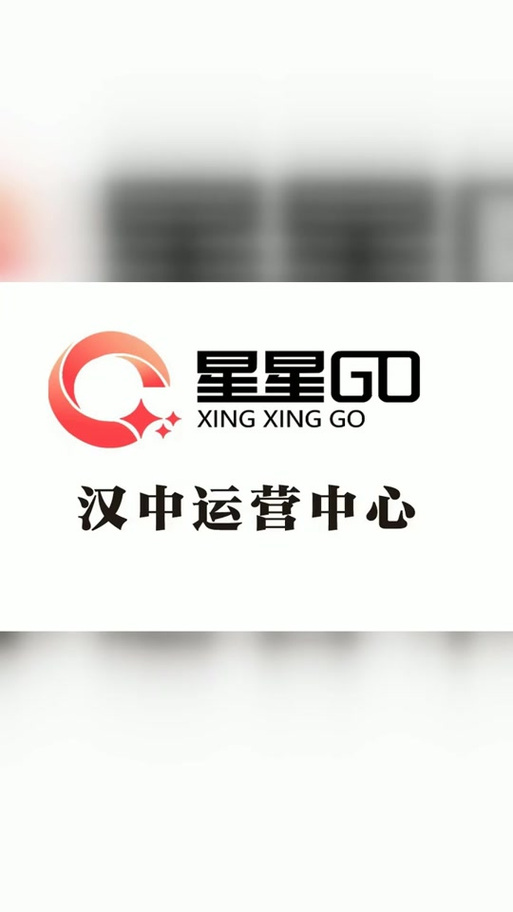 星运网红点赞官网
