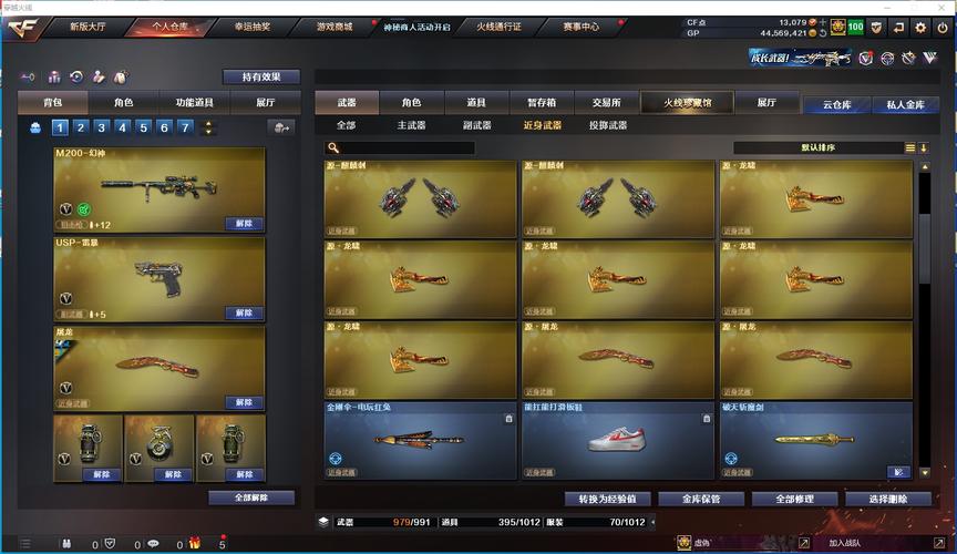 魔幻炫影分红版安
