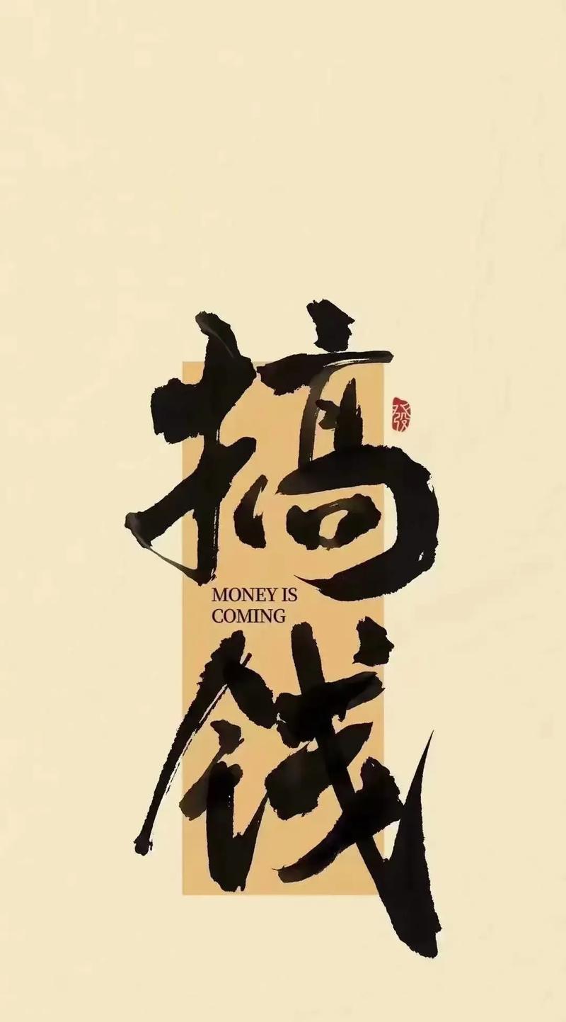 顺手赚钱手机版图标