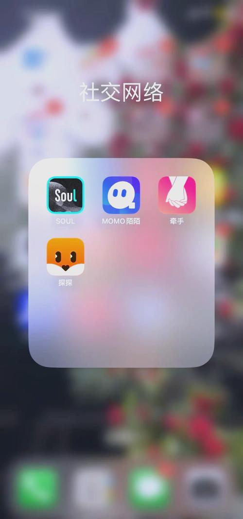 探寻交友