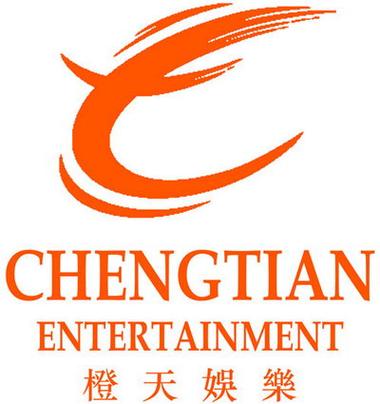 橙天娱乐点赞
