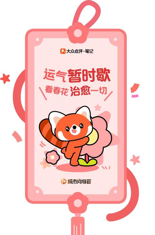 睡姿我最美红包版