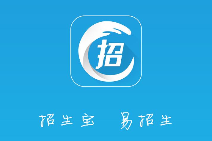招生宝官网