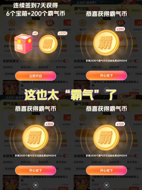 币多多app