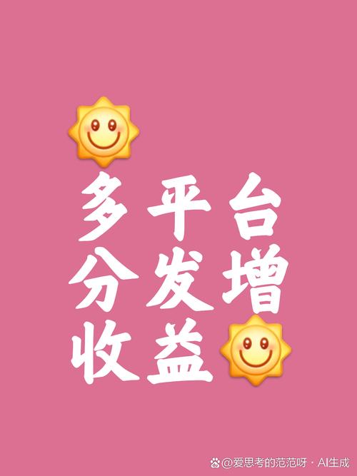 金瓜转转发赚钱
