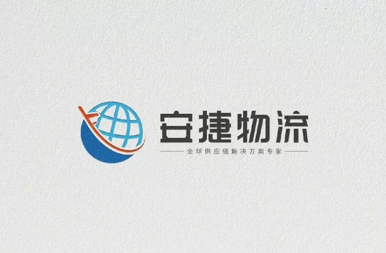 尼梵特国际物流(上海)有限公司