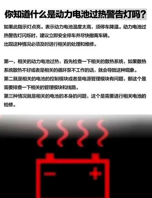 手机说电池异常怎么回事