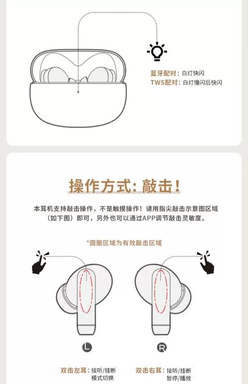 漫步者g2000蓝牙怎么配对