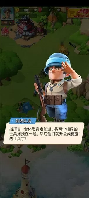口袋奇兵修改器版绿色资源网截图