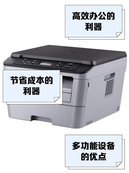 兄弟7080打印机参数