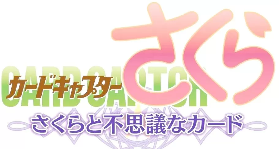 jikage游戏樱的攻略