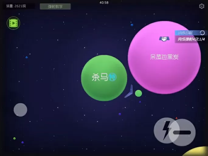 千寻球球最强美化包下载