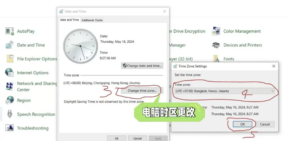 ipad怎么改时间日期